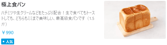 Wolt(ウォルト)横浜エリアおすすめ店舗・地域詳細とクーポンコード