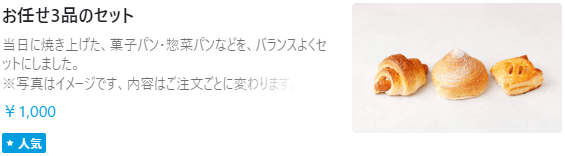 Wolt(ウォルト)横浜エリアおすすめ店舗・地域詳細とクーポンコード