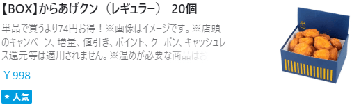 Wolt(ウォルト)横浜エリアおすすめ店舗・地域詳細とクーポンコード