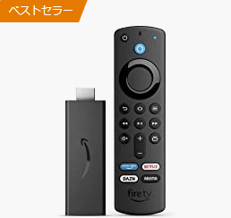 Fire TV Stickキャンペーン