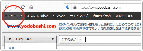 ヨドバシカメラのレビュー投稿でポイントがどんどん貯まるキャンペーン