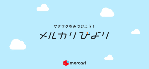 800ポイントと200Tポイントがもらえる！新規会員登録キャンペーン