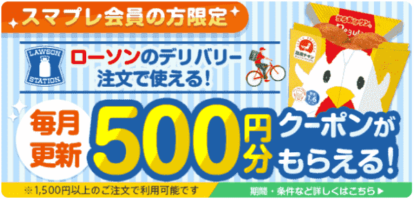 11月最新】menuクーポン最大6380円以上1番お得なキャンペーンコードまとめ【2022年版】 -  SeleQt【セレキュト】｜SeleQt【セレキュト】