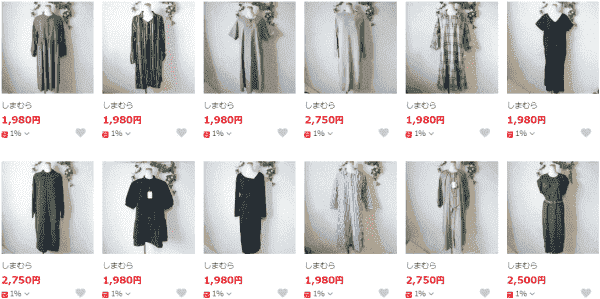 しまむらアイテムは楽天/Yahoo!/Amazonのオンラインストアでも購入できる！