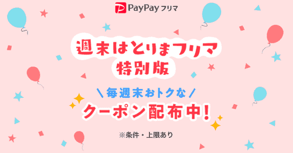 【在庫限り】 専用 ジャスミン様 確認ページ じゃすみん。様