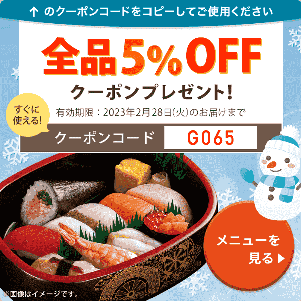 1月最新 銀のさら今すぐ使えるクーポンコード ポイントプレゼント 割引キャンペーンまとめ 22年版 Seleqt セレキュト Seleqt セレキュト