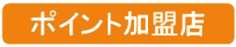 紹介コードでもらえるホットペッパービューティー限定ポイントとは