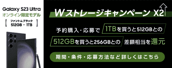 最大17000円分のAmazonギフト券が当たる