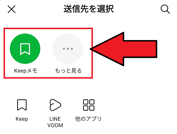 【J-TRIP(ジェイトリップ)】1000円分JポイントがLINEでもらえる友達紹介キャンペーン・LINE友達紹介のやり方・画像解説