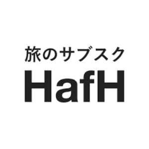 旅行予約サイトおすすめ/HafH