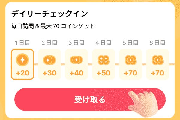 アリエクスプレスお得に購入できるコインとは？貯め方・使い方は？