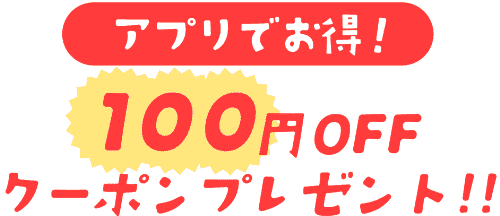 KKday100円オフクーポンで国内旅行がお得！夏のどまんなかセール