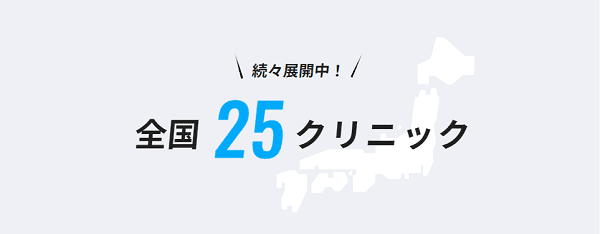 メンズリゼ(MEN'S RIZE)クーポン・キャンペーン情報まとめ【男性の医療脱毛ならメンズリゼで決まり！】