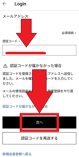 ユニクロ(UNIQLO)アプリから500円OFFクーポンをゲットするやり方【画像解説】