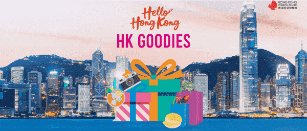 KKday最大無料で旅行体験ができる香港キャンペーン
