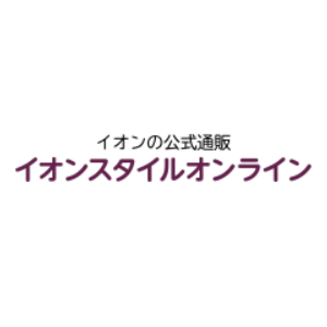 おすすめ通販サービス/イオンスタイルオンライン