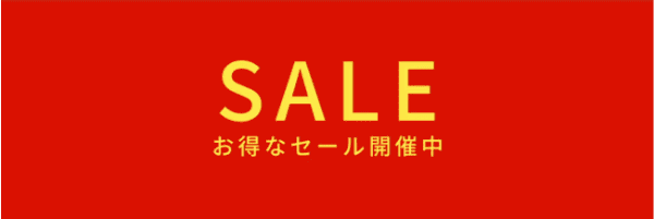 ノースモール(Northmall)【お得なキャンペーンセール】売切れ次第終了で常時開催中