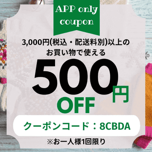 ノースモール(Northmall)【アプリ限定クーポン】500円オフコード配信