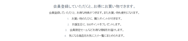 ハッピーマリリン【誕生日キャンペーン】500ポイントプレゼント