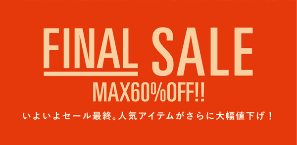 ナノ・ユニバース(nano・universe)【キャンペーンセール】最大60%OFF