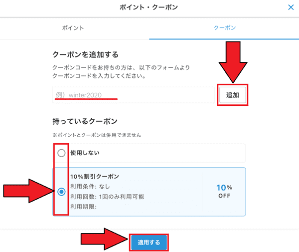 インスタベースの友達招待コードはどこ？利用方法は？【Q&Aまとめ】