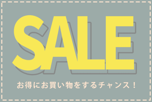 靴下の岡本【キャンペーンセール】いつでもお得に帰る割引セール