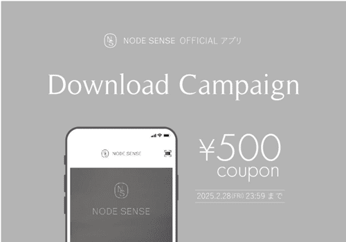 NODE SENSE新規登録クーポン500円分