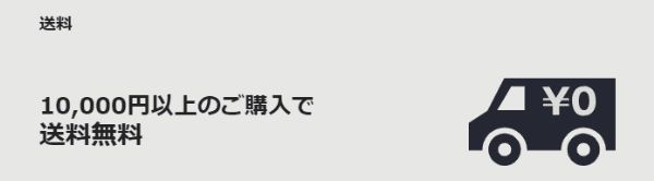 AQUA MOIX(アクアモイス)【送料無料キャンペーン】10000円以上購入